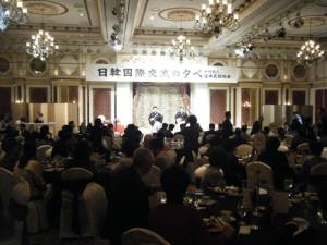 貢正会とは